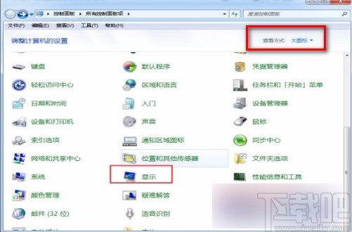 win7显示器桌面倒立(win7显示屏幕上下颠倒)