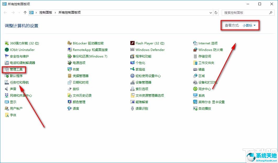 win10查看电脑使用记录怎么查(win10怎么看电脑使用时间记录)