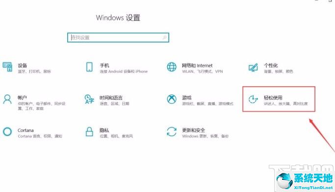 ppt更改图片透明度(win10如何更改窗口颜色)