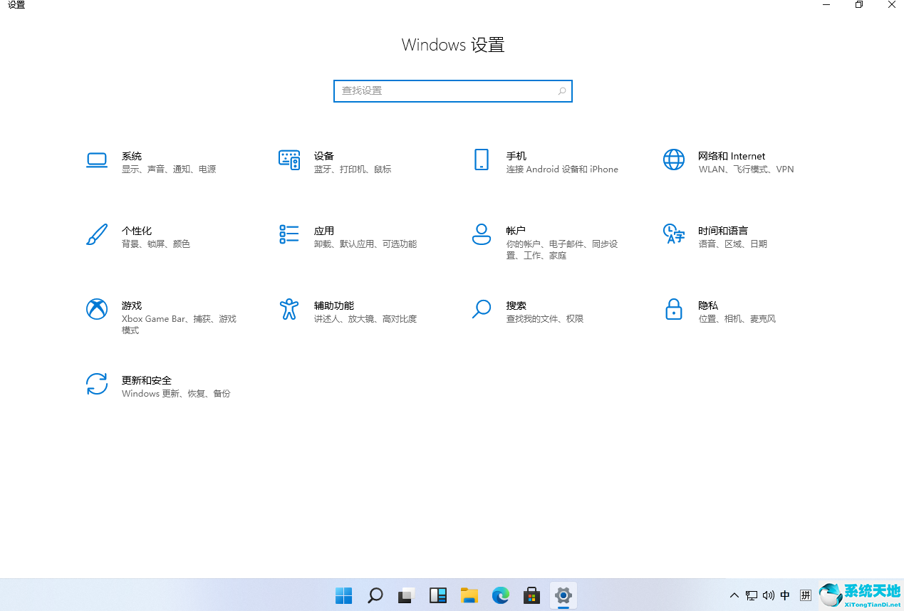 win11怎么完全汉化(windows 11汉化)