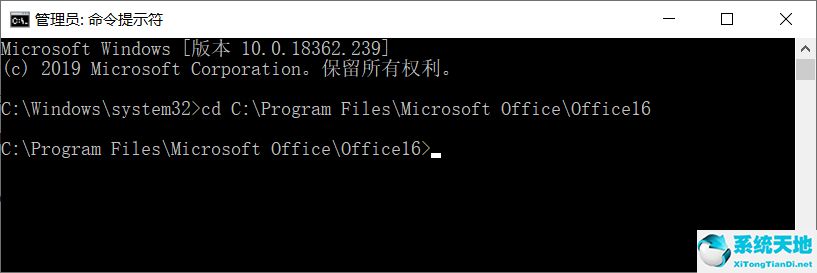 win10更新之后office用不了(window10更新后office不能用了)