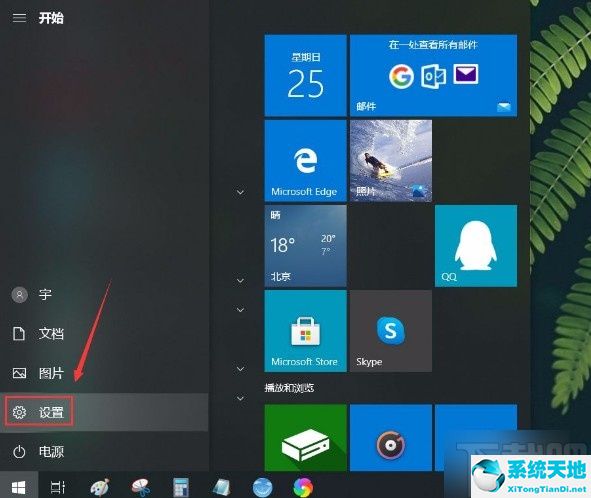 win10如何打开administrator账户(win10启动microsoft账户)