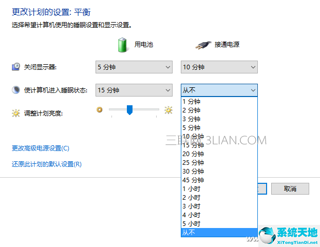 笔记本在win10的休眠模式可以下载文件吗(win10电脑休眠还会继续下载吗)