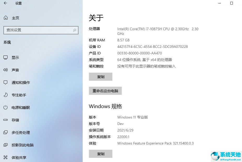 windows11正版下载官网(window11正式版 下载)