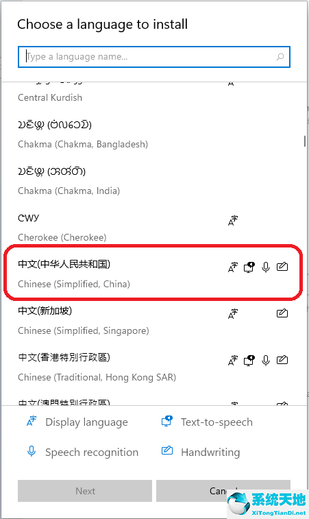 win11怎么完全汉化(windows 11汉化)