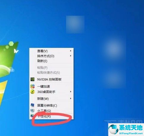 允许主题更改桌面图标(windows7主题不能更改)