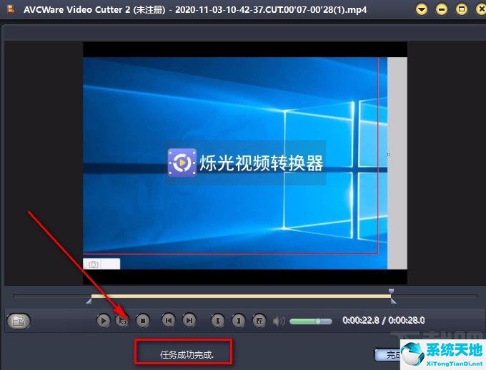 videocutter视频剪切器(videocutter视频剪切合并器)