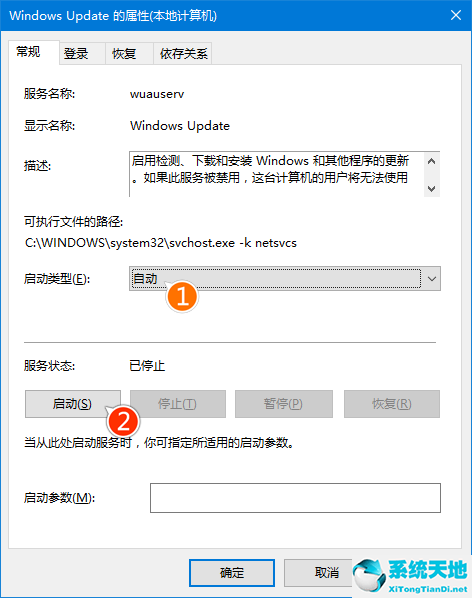 win10h2更新失败(win10更新20h2很慢)