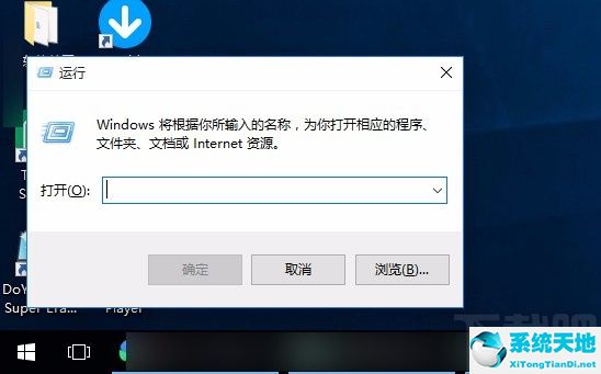 win10win键失灵的恢复教程(win10 win键失灵)