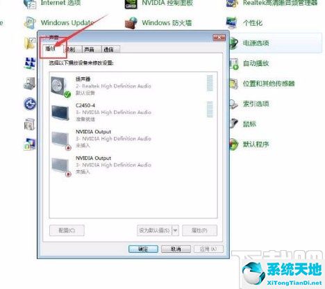 win7扬声器在哪里设置(win7扬声器快捷键)