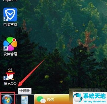 win7修改睡眠设置(win7调整睡眠时间)