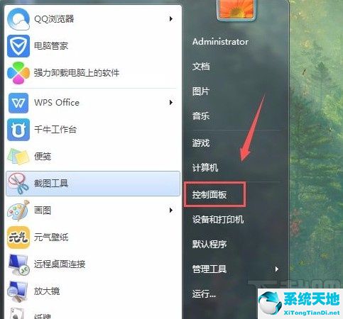 win7修改睡眠设置(win7调整睡眠时间)