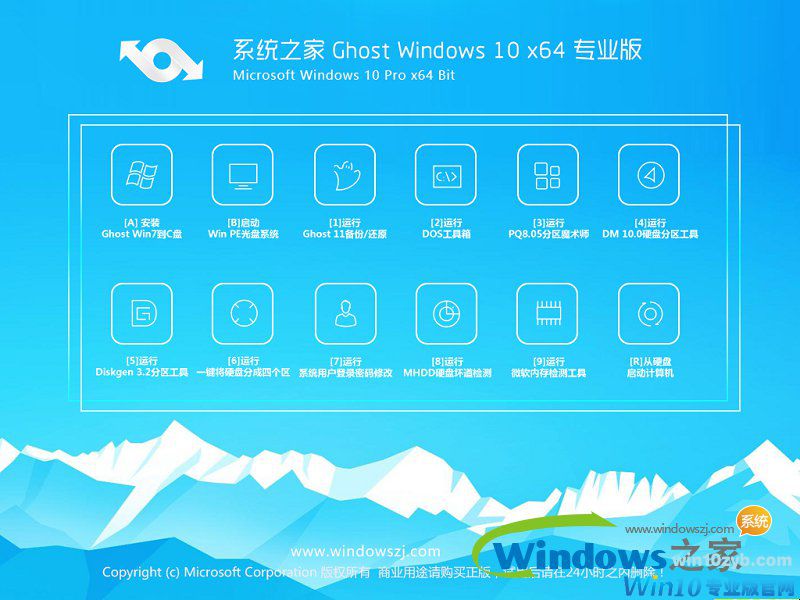 怎么安装纯净版win10(w10纯净版)