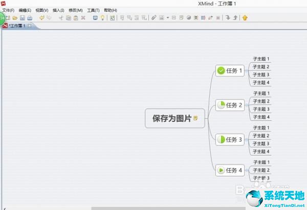 xmind文件怎么导出为图形文件(xmind怎么保存为图片)