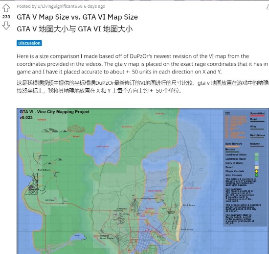 玩家根据泄露拼接《GTA6》地图：规模远超前作