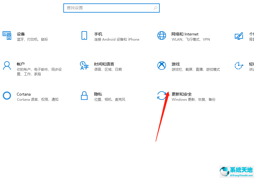 win10 遇到系统问题怎么重置电脑教程图解(window10遇到问题重启怎么解决)