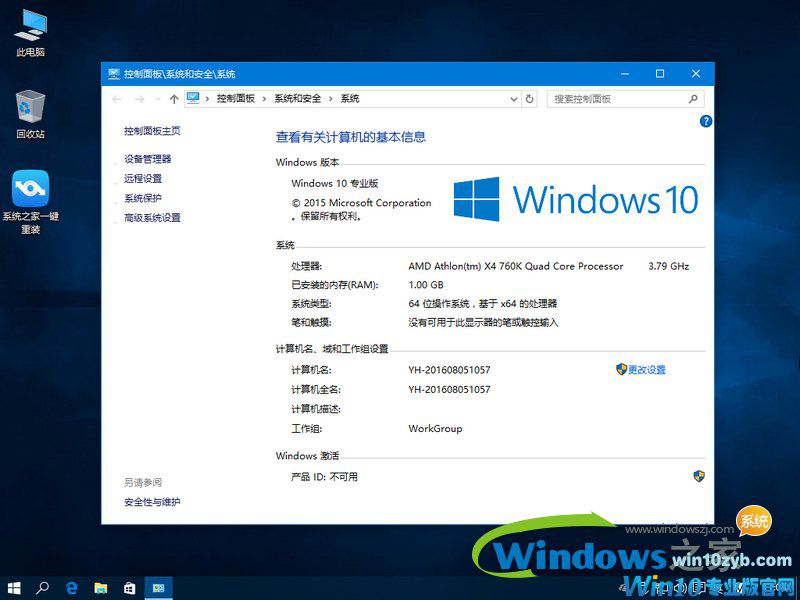 怎么安装纯净版win10(w10纯净版)