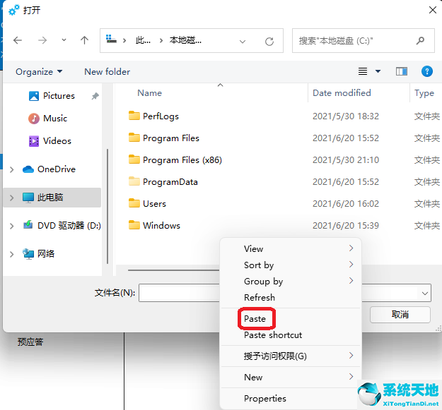 win11怎么完全汉化(windows 11汉化)