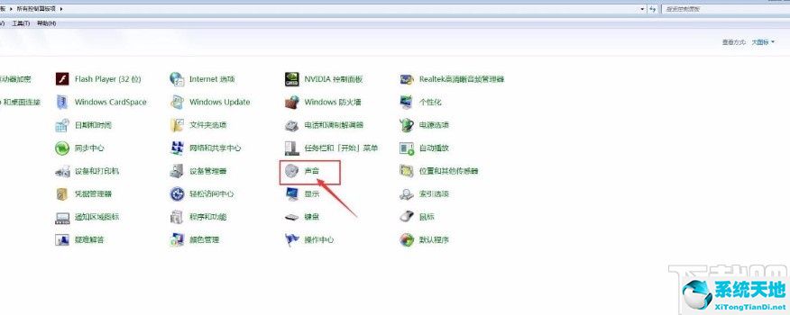 win7扬声器在哪里设置(win7扬声器快捷键)