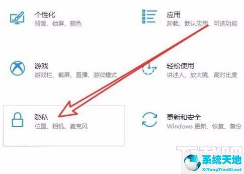 win10语音激活是什么(win10怎么开启语音识别)