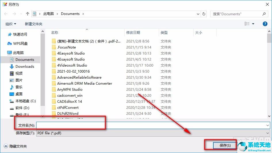 adobe pdf添加页面(pdf添加页面怎么设置)