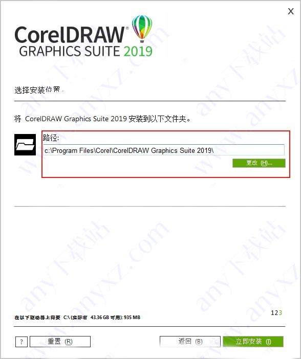 coreldraw序列号2018(coreldrawgraphicssuite2019的序列号)