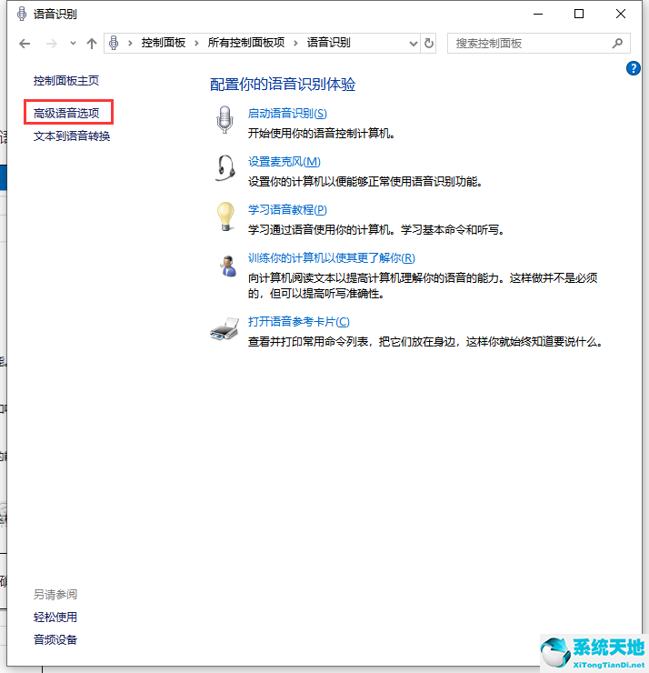 windows10怎么禁止开机自启动(windows如何禁止开机自启)