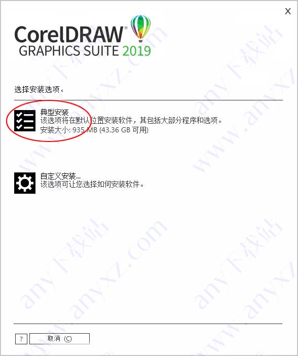 coreldraw序列号2018(coreldrawgraphicssuite2019的序列号)