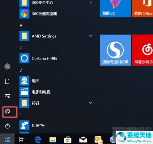 怎么永久禁止win10系统自动更新(禁止win10系统自动更新)