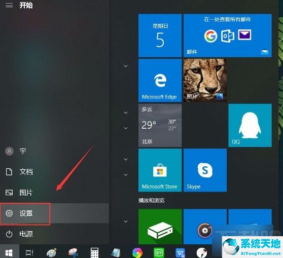 win10任务栏怎么显示所有图标(window10任务栏显示桌面图标在哪里)