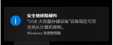 win10通知声音怎么改(window10通知)