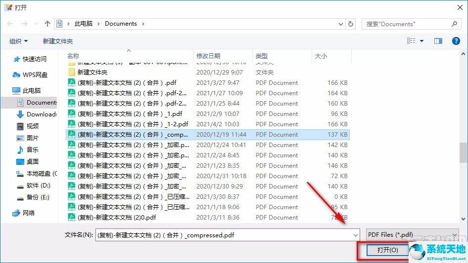 adobe pdf添加页面(pdf添加页面怎么设置)