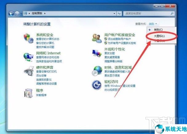 win7系统如何查看wifi密码(win7系统怎么查看无线网密码)