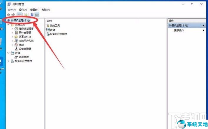 win10开启管理员命令(windos10如何开启管理员权限)