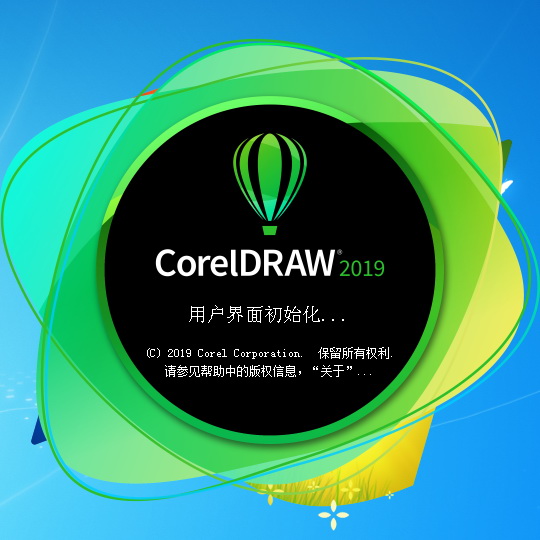 coreldraw破解版安装教程(coreldraw2020安装破解教程)