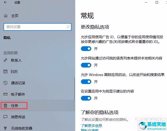 怎么永久禁止win10系统自动更新(禁止win10系统自动更新)