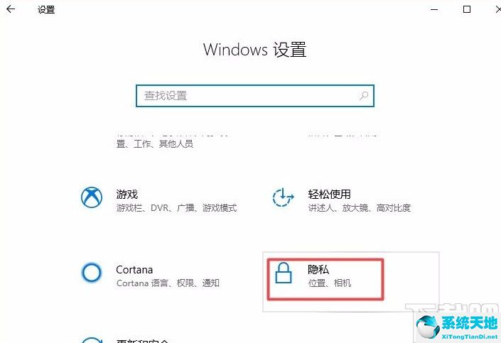 怎么永久禁止win10系统自动更新(禁止win10系统自动更新)