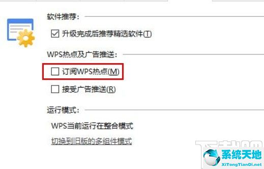 win10系统怎么关闭病毒和威胁防护(win10如何关闭自动更新)