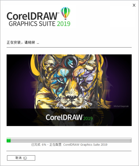 coreldraw破解版安装教程(coreldraw2020安装破解教程)