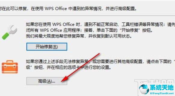 win10系统怎么关闭病毒和威胁防护(win10如何关闭自动更新)