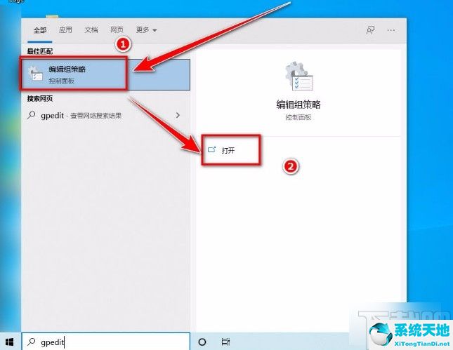 win10显示管理员已阻止你运行此应用(win10管理员已阻止你的应用程序)