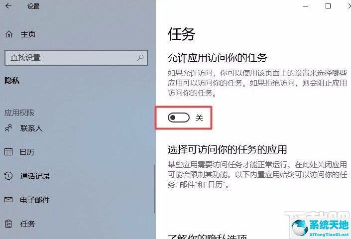 怎么永久禁止win10系统自动更新(禁止win10系统自动更新)