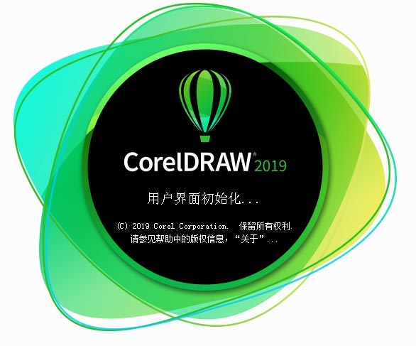 coreldraw序列号2018(coreldrawgraphicssuite2019的序列号)