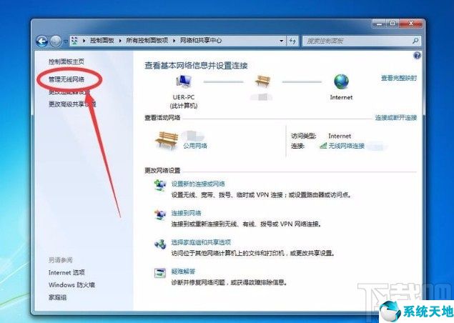 win7系统如何查看wifi密码(win7系统怎么查看无线网密码)