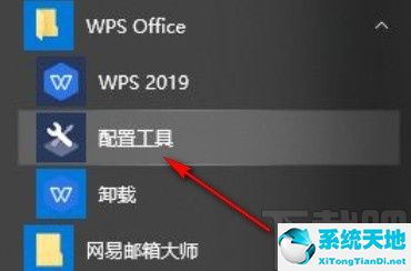 win10系统怎么关闭病毒和威胁防护(win10如何关闭自动更新)