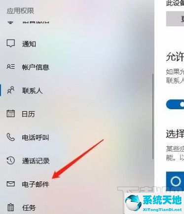 windows禁止应用启动(windows10如何禁止应用联网)