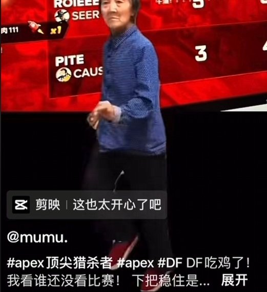 《Apex》女玩家罹患白血病 国内玩家自发援助