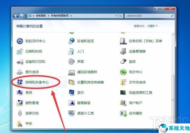 win7系统如何查看wifi密码(win7系统怎么查看无线网密码)