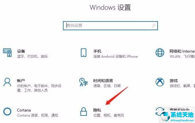 windows禁止应用启动(windows10如何禁止应用联网)