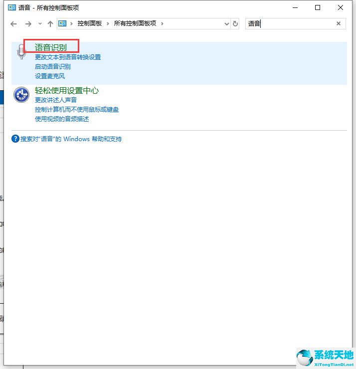 windows10怎么禁止开机自启动(windows如何禁止开机自启)